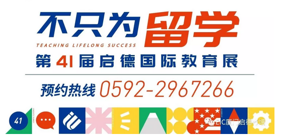 免费雅思全真模考!_启德考培 免费雅思全真模考!_启德考培